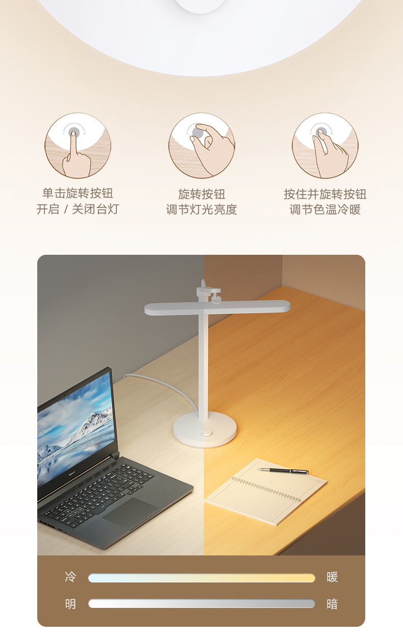 Mi Jia，Desk lamp，