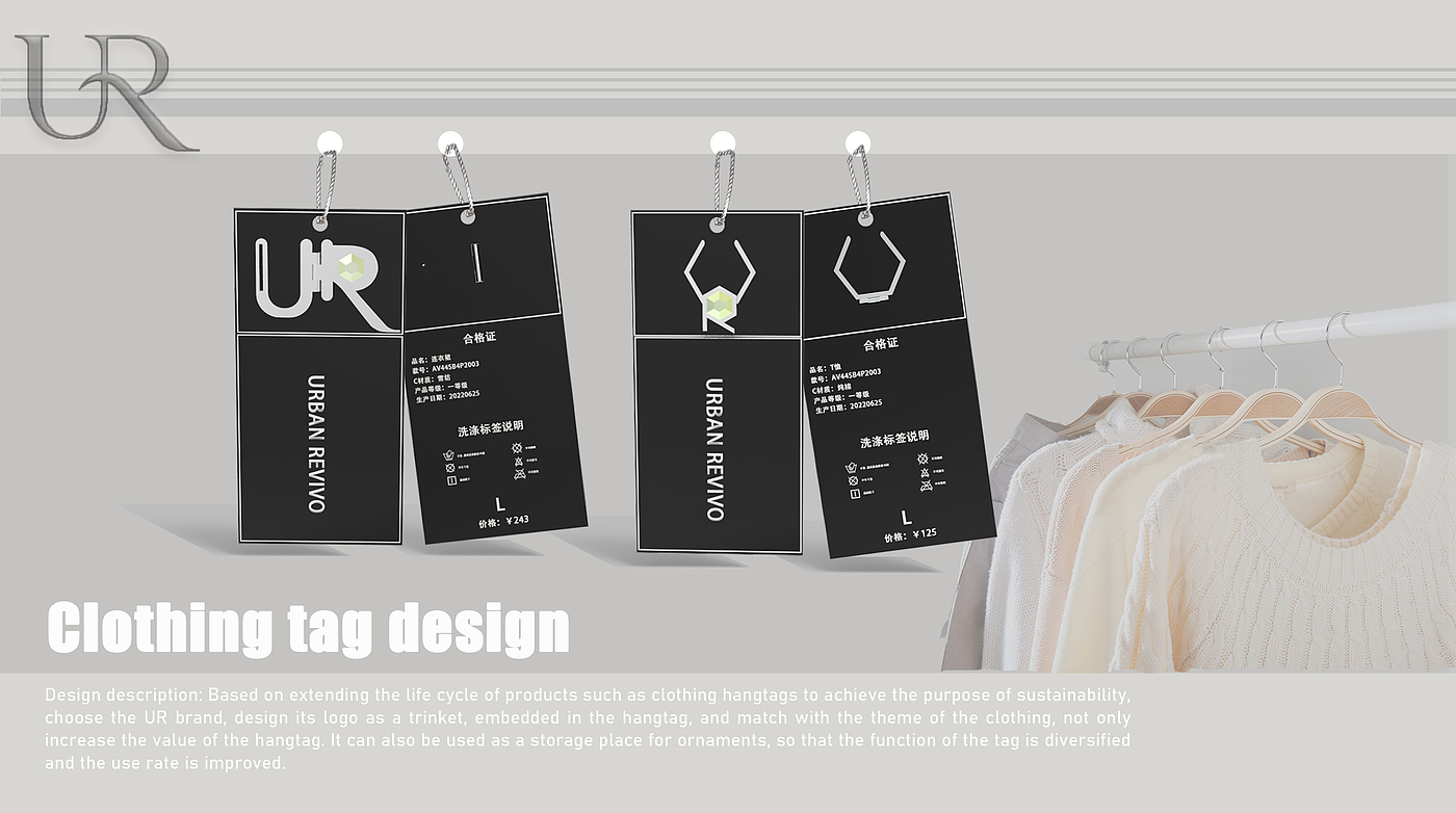 clothing，Tag，Life cycle，fashion，