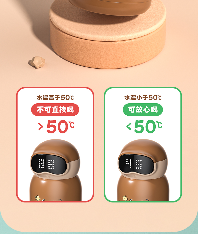 vacuum cup，Smart cup，Cartoon，Cool tide，