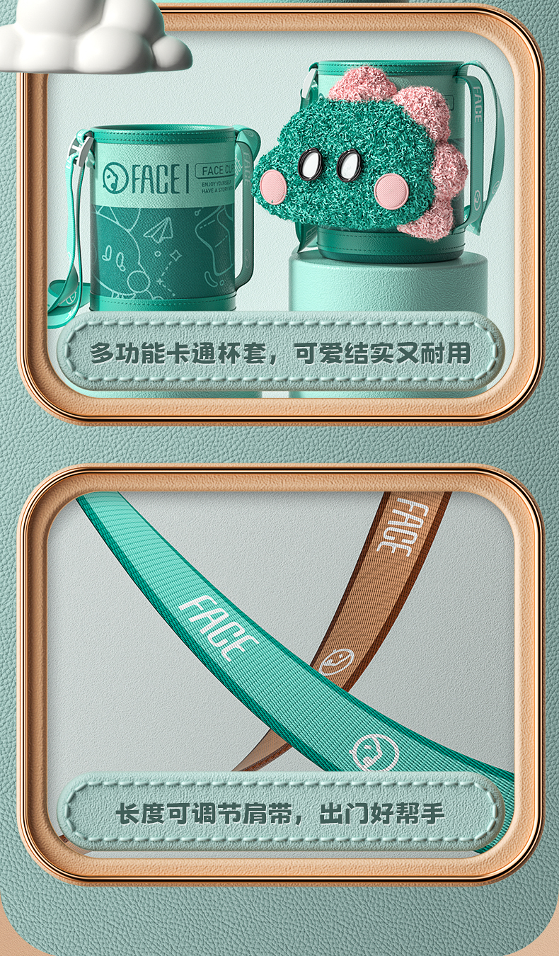 vacuum cup，Smart cup，Cartoon，Cool tide，