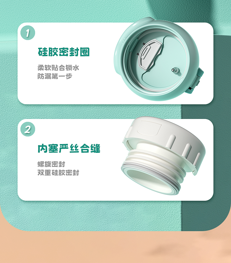 vacuum cup，Smart cup，Cartoon，Cool tide，