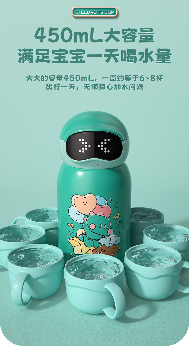vacuum cup，Smart cup，Cartoon，Cool tide，