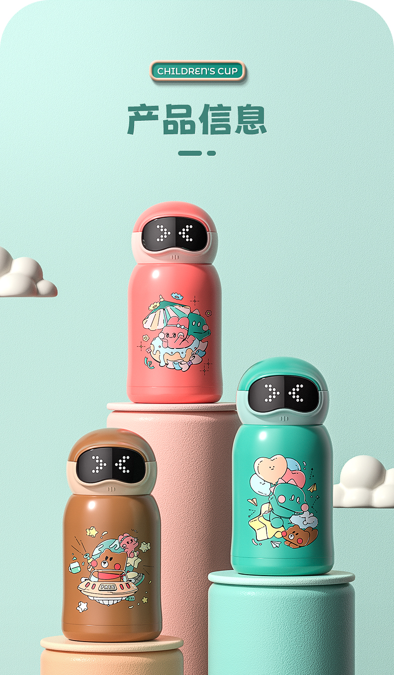 vacuum cup，Smart cup，Cartoon，Cool tide，