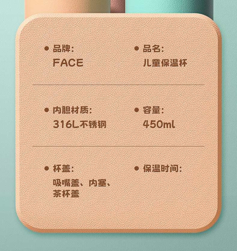 vacuum cup，Smart cup，Cartoon，Cool tide，