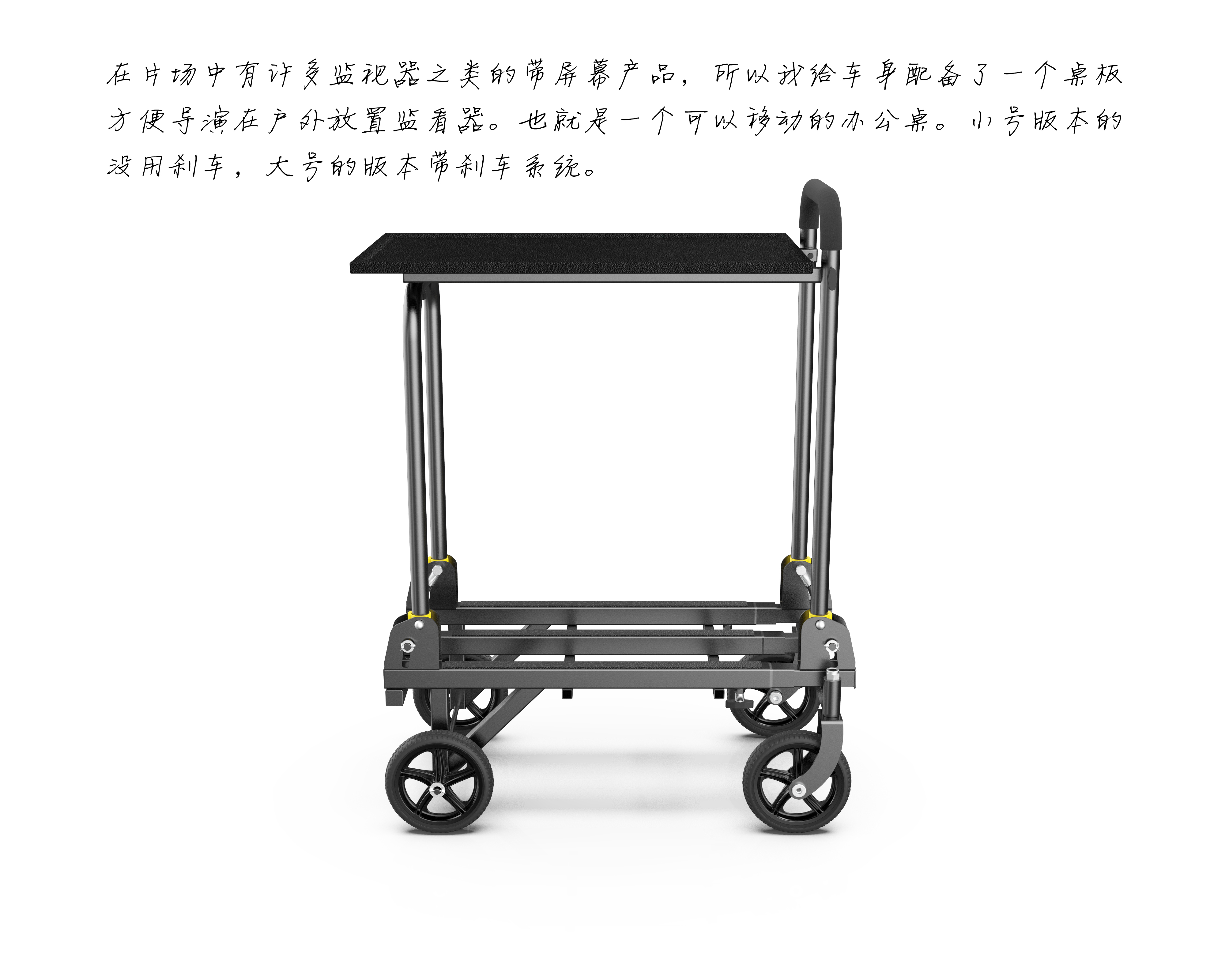 Director car，Light director car，Film and television photography equipment，Camera Equipment，Photographic aids，