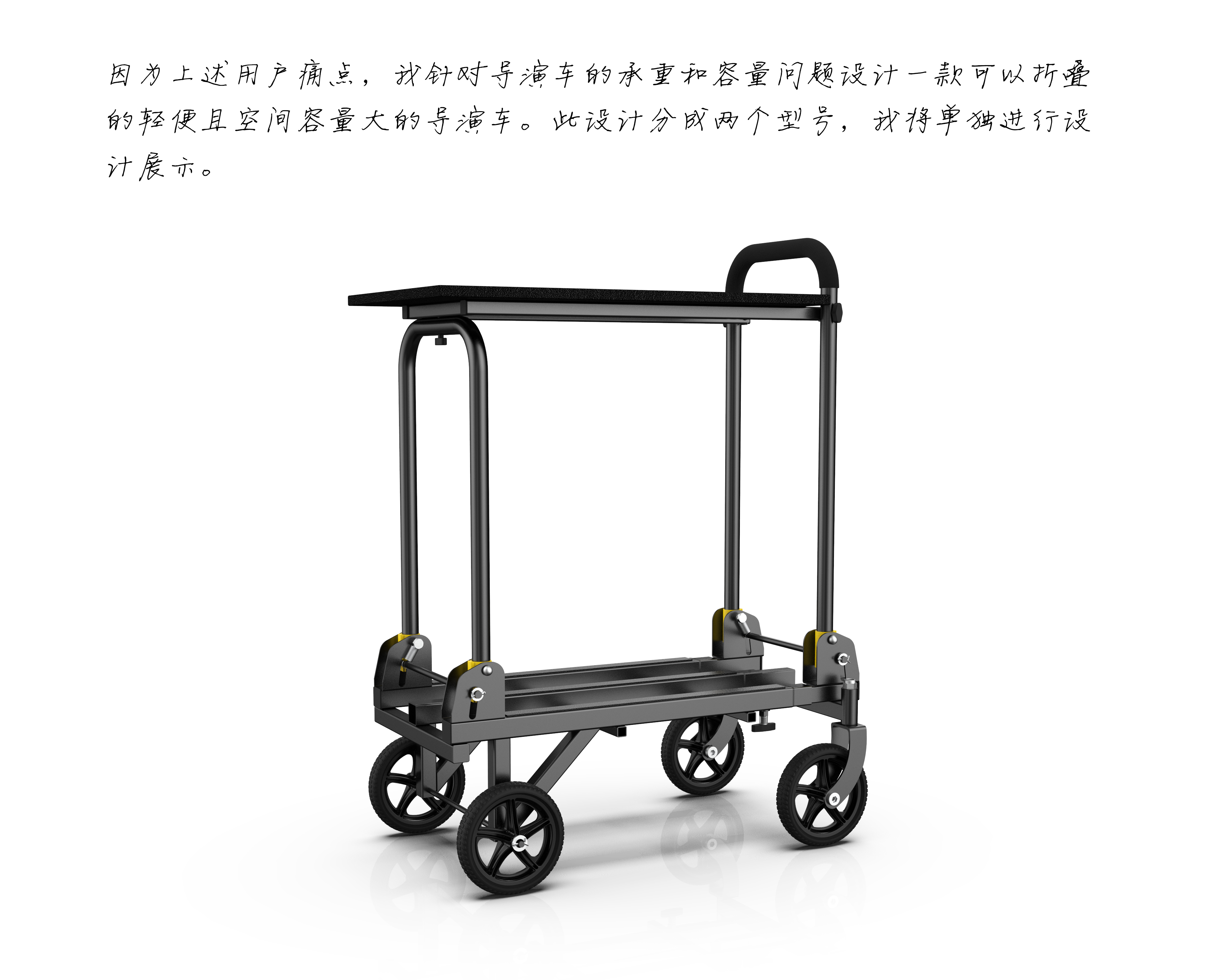 Director car，Light director car，Film and television photography equipment，Camera Equipment，Photographic aids，