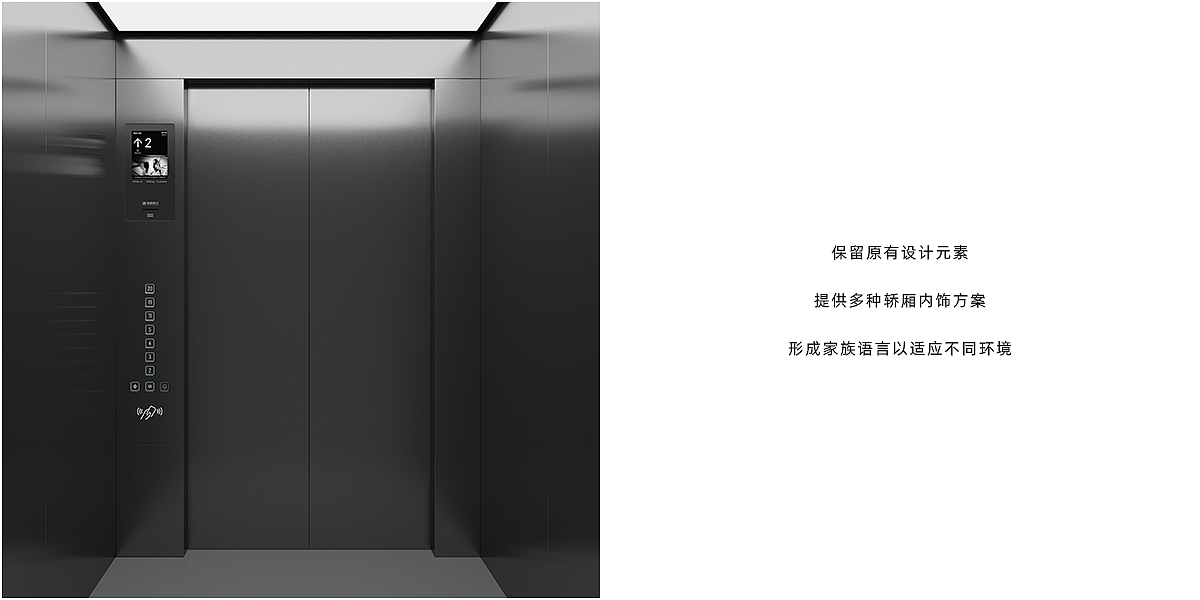 Elevator.，