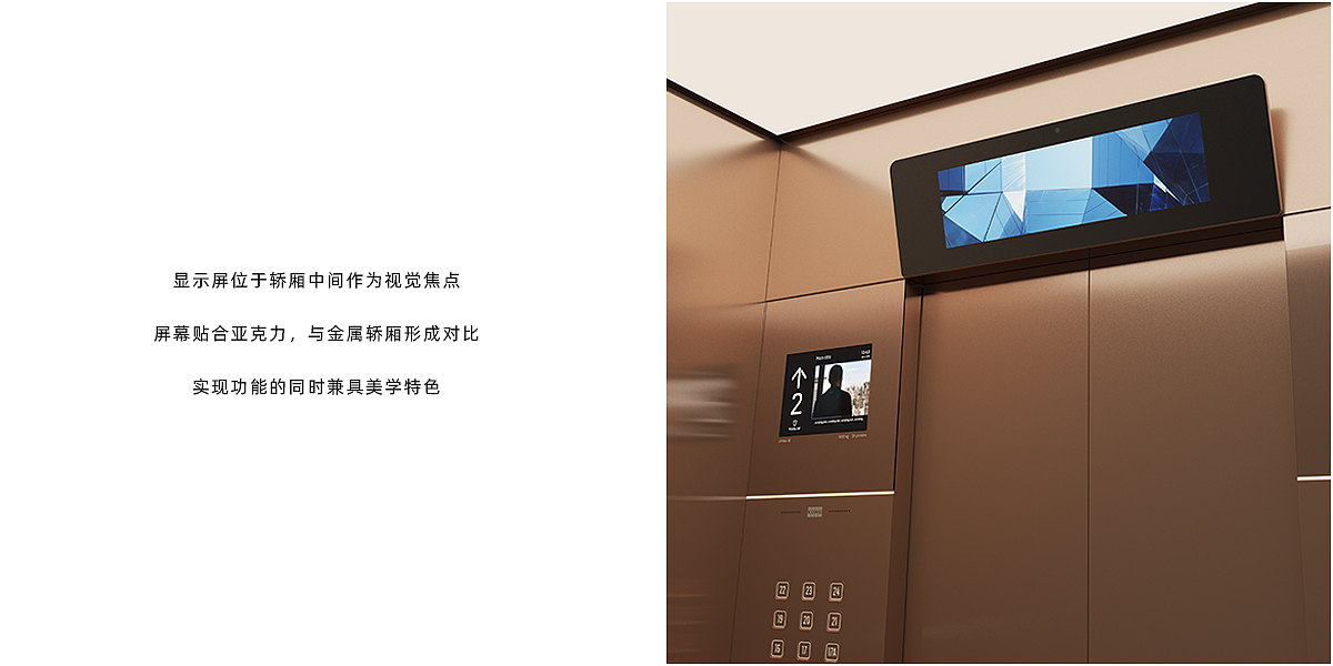 Elevator.，