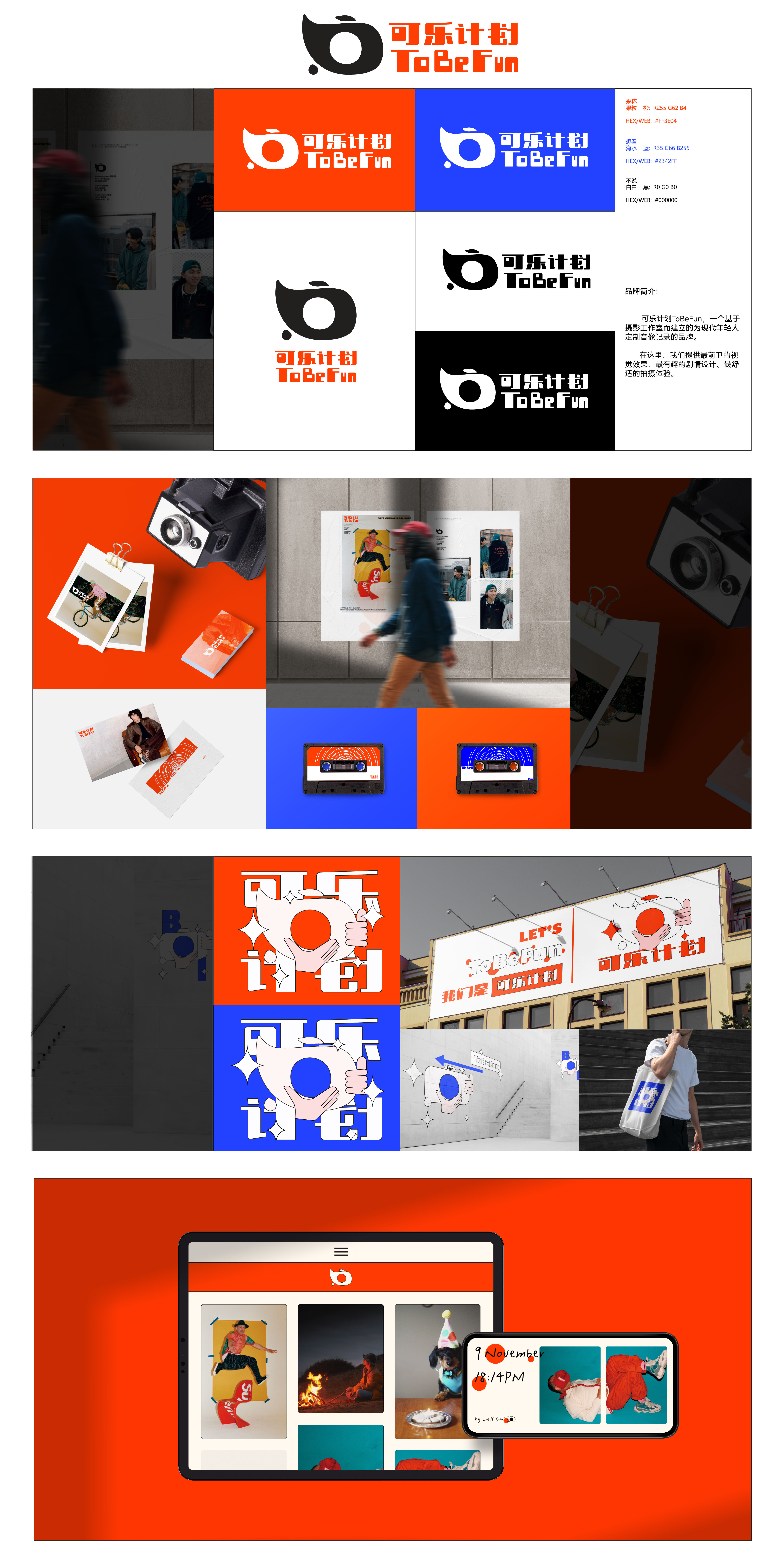 logo，Logo design，Visual communication，Illustration，industrial design，