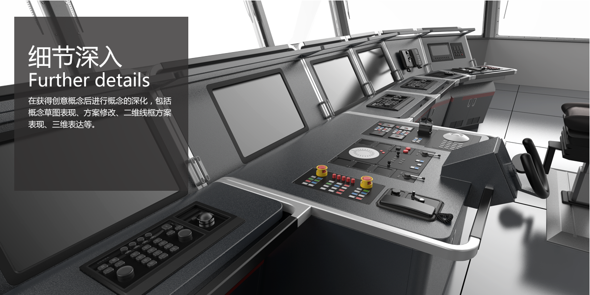 Console，Propagation console，