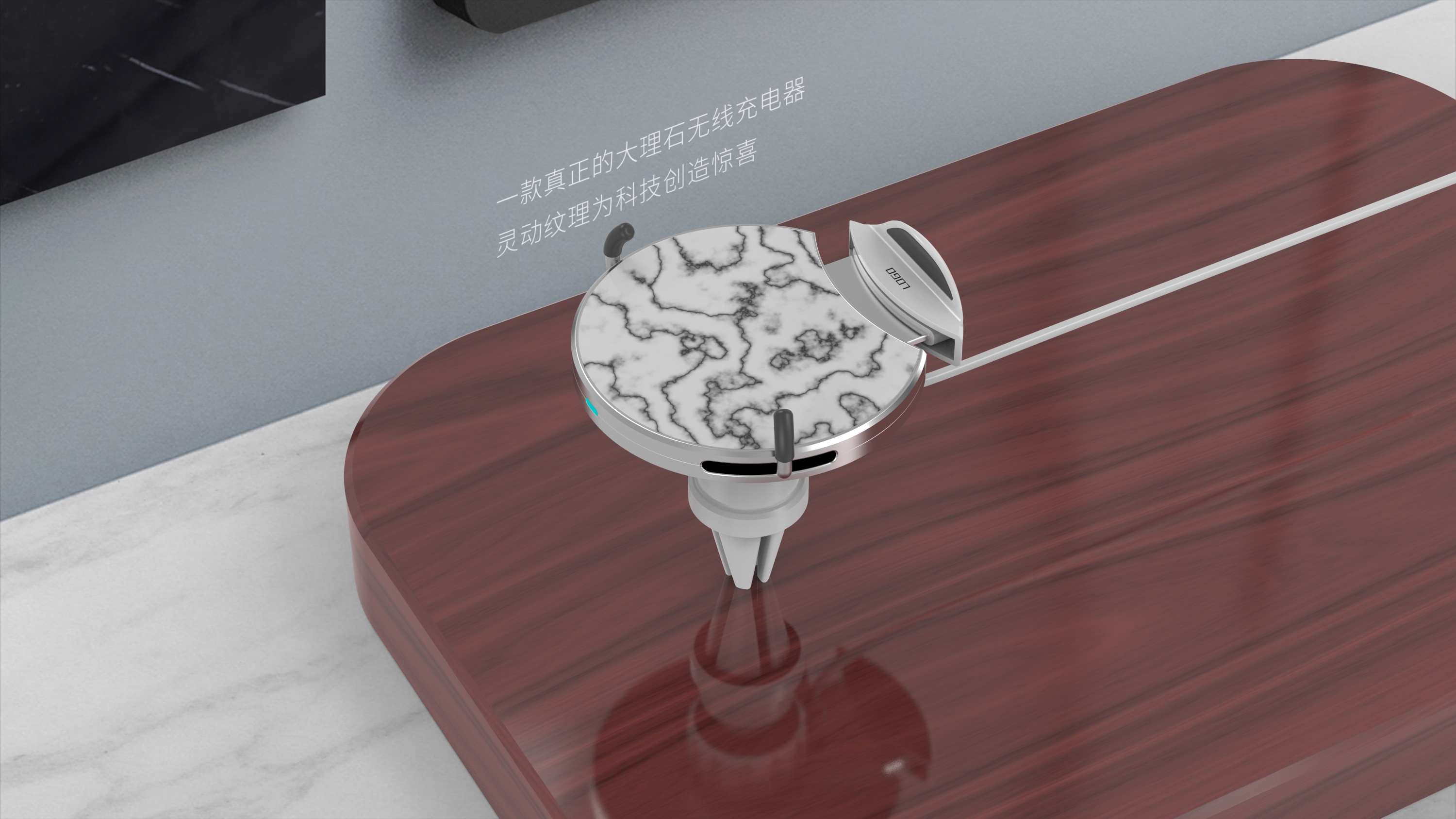 Car wireless charger，