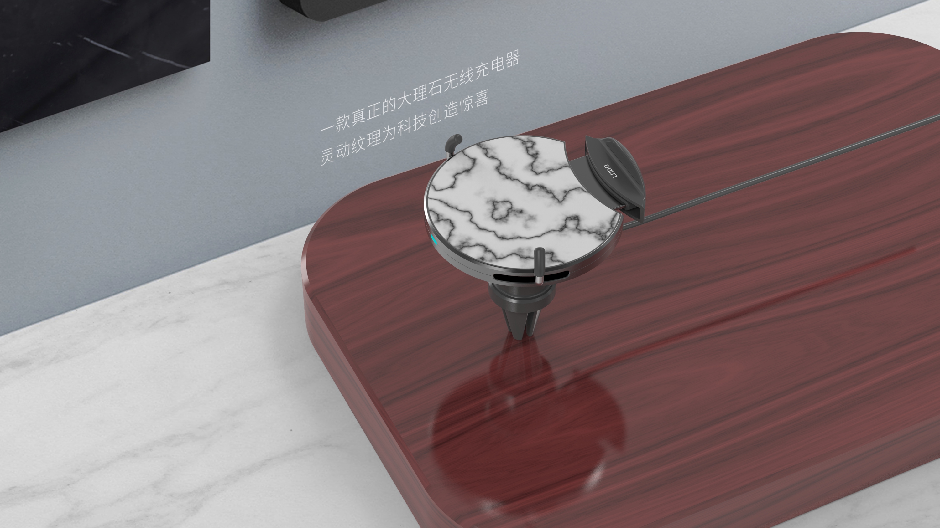 Car wireless charger，