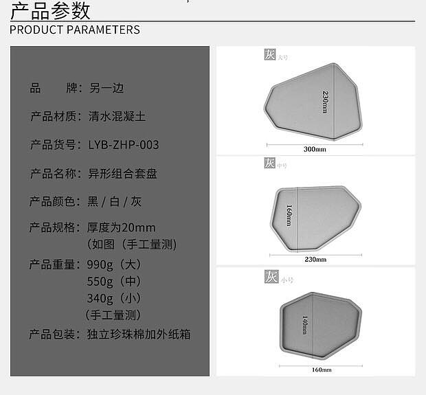 Cement Fruit Tray Jewelry Storage cosmetic products storage tray，