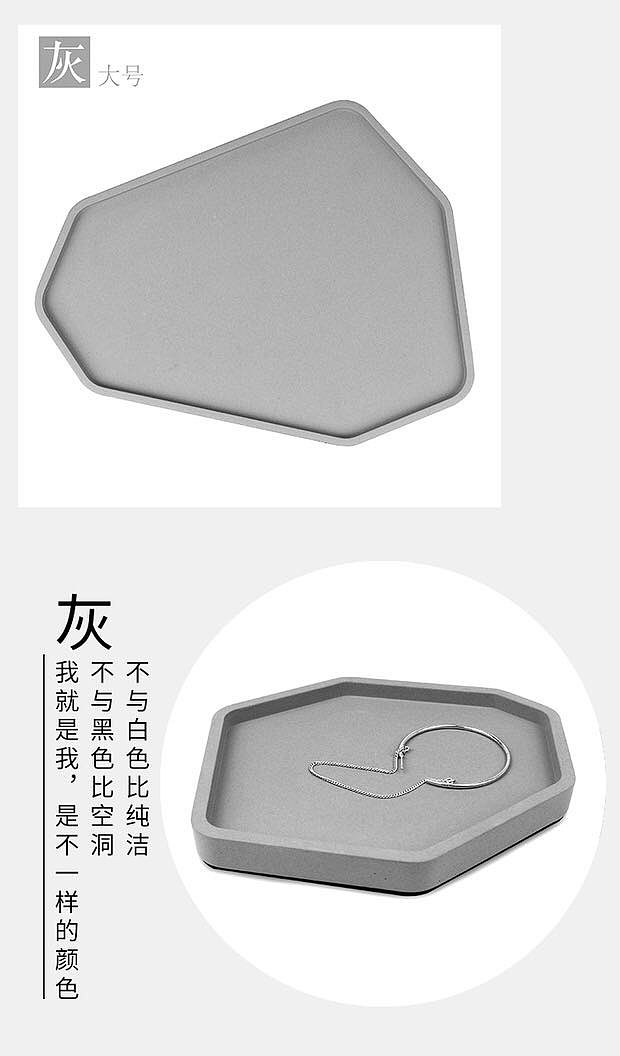 Cement Fruit Tray Jewelry Storage cosmetic products storage tray，