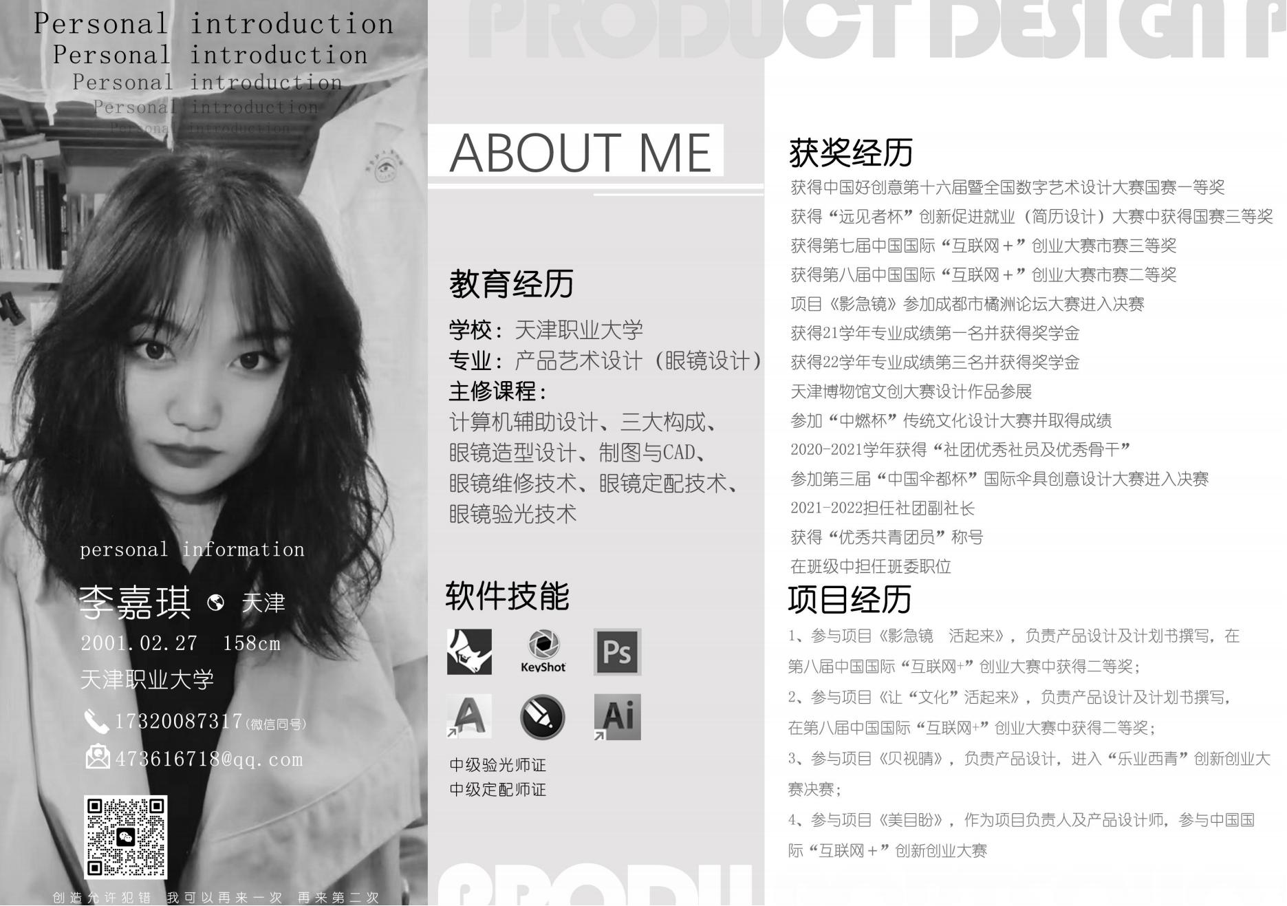 Creation allows mistakes. I can do it again and do it again.，