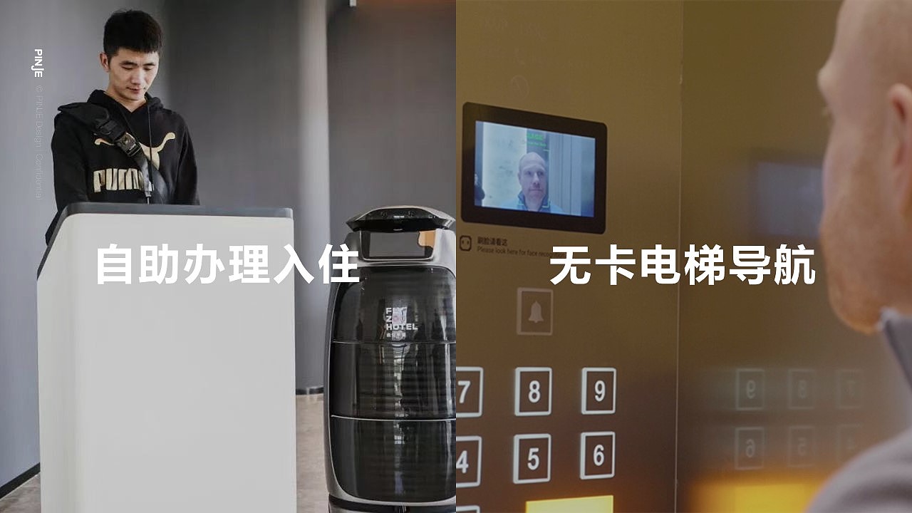 Washing machine，Sweeping robot，automation，Lamp effect，hotel，sharing economy，household electrical appliances，Beautiful，