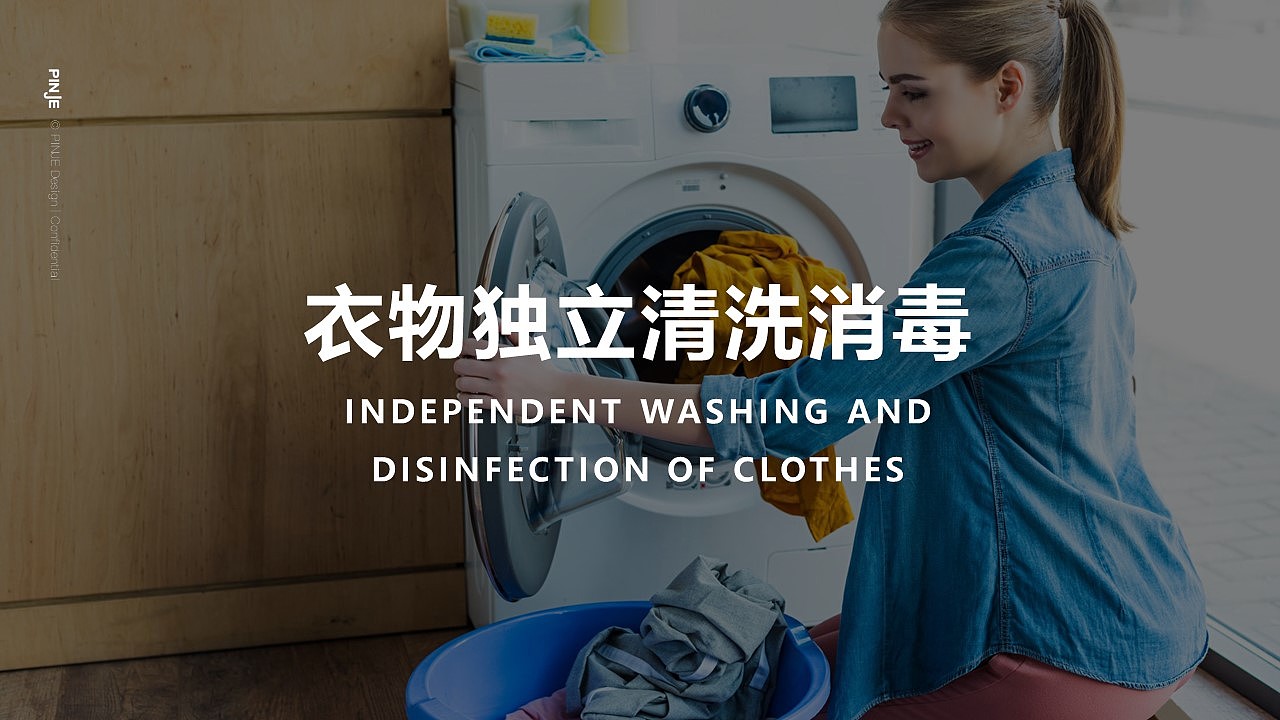 Washing machine，Sweeping robot，automation，Lamp effect，hotel，sharing economy，household electrical appliances，Beautiful，