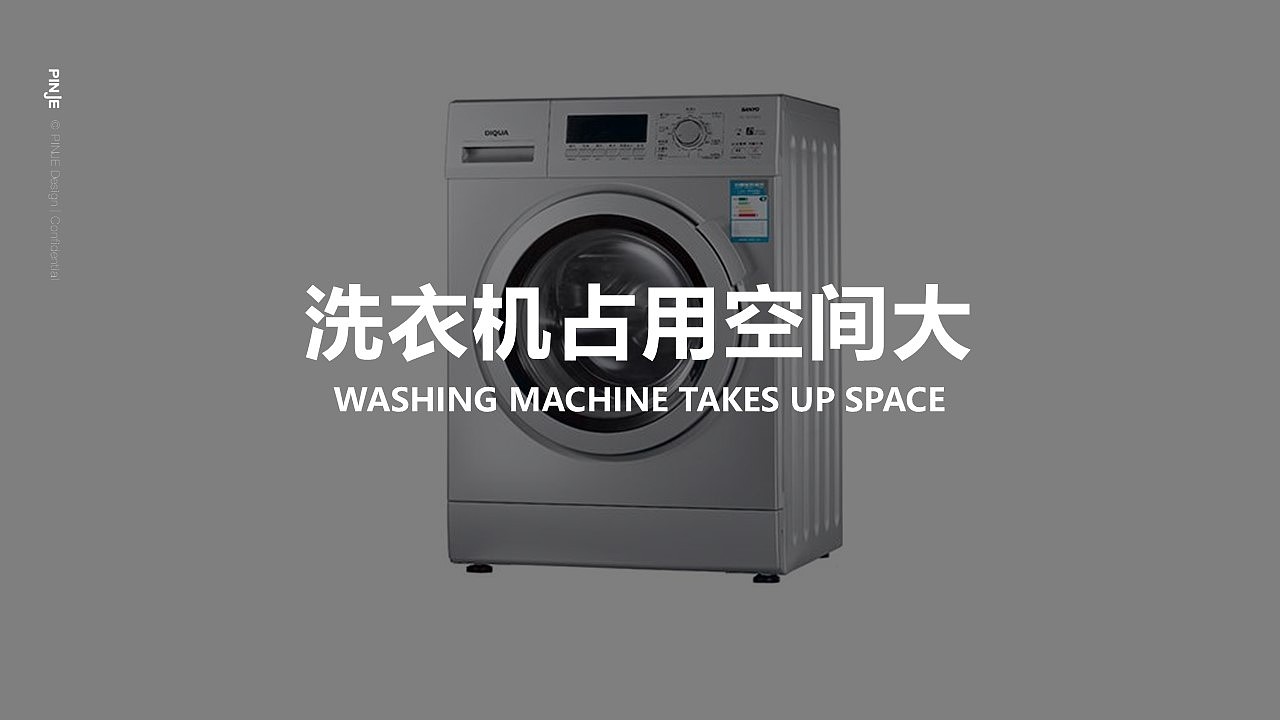 Washing machine，Sweeping robot，automation，Lamp effect，hotel，sharing economy，household electrical appliances，Beautiful，