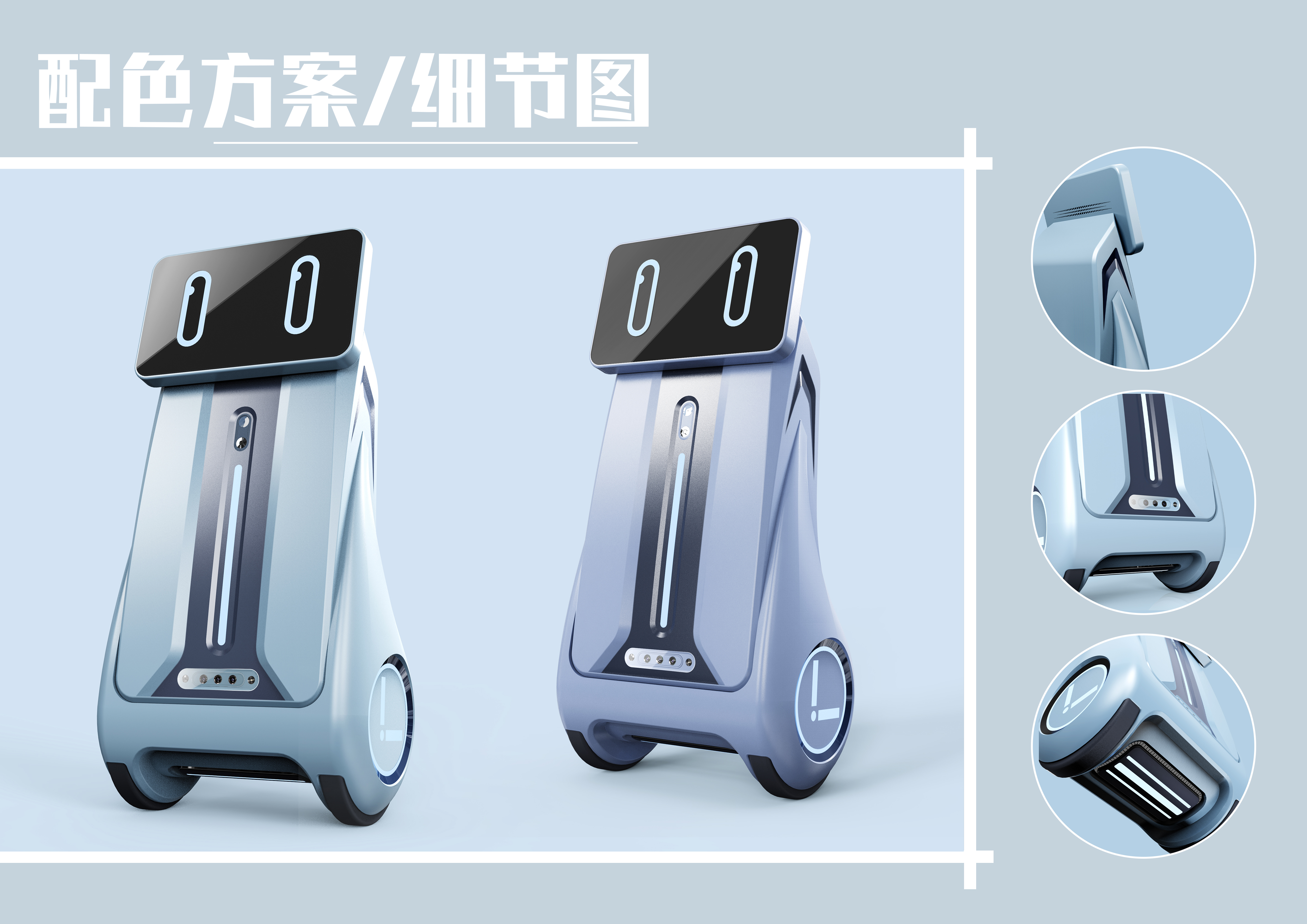 Robots, epidemic prevention，