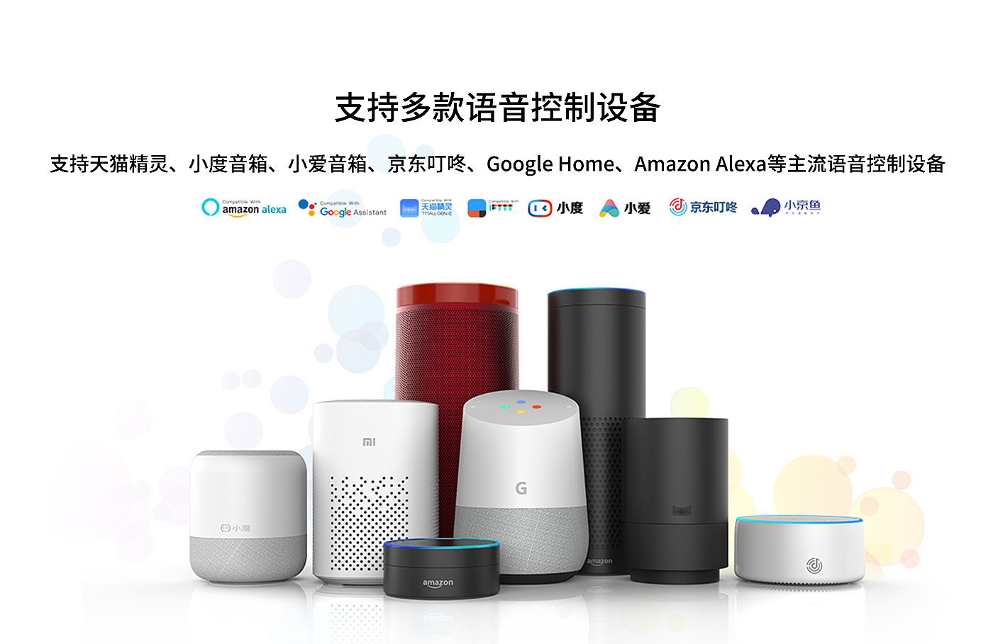 Intelligent lighting，Intelligent bulb，Home Furnishing lighting，Mobile remote control，