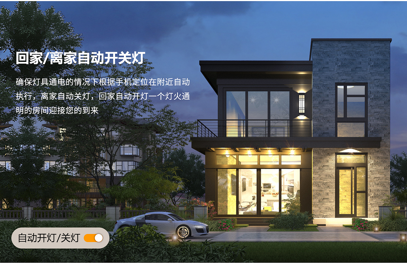 Intelligent lighting，Intelligent bulb，Home Furnishing lighting，Mobile remote control，