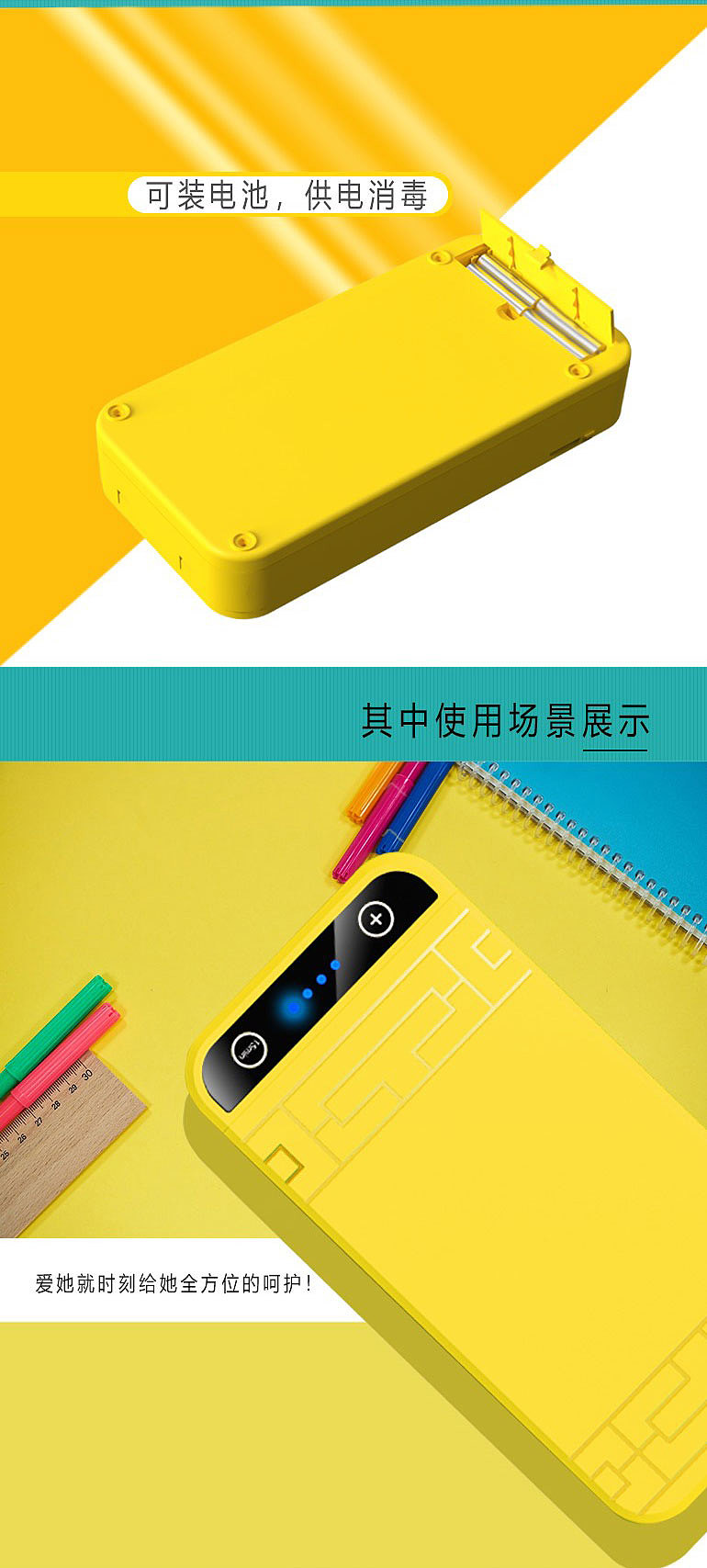 pencil-box，