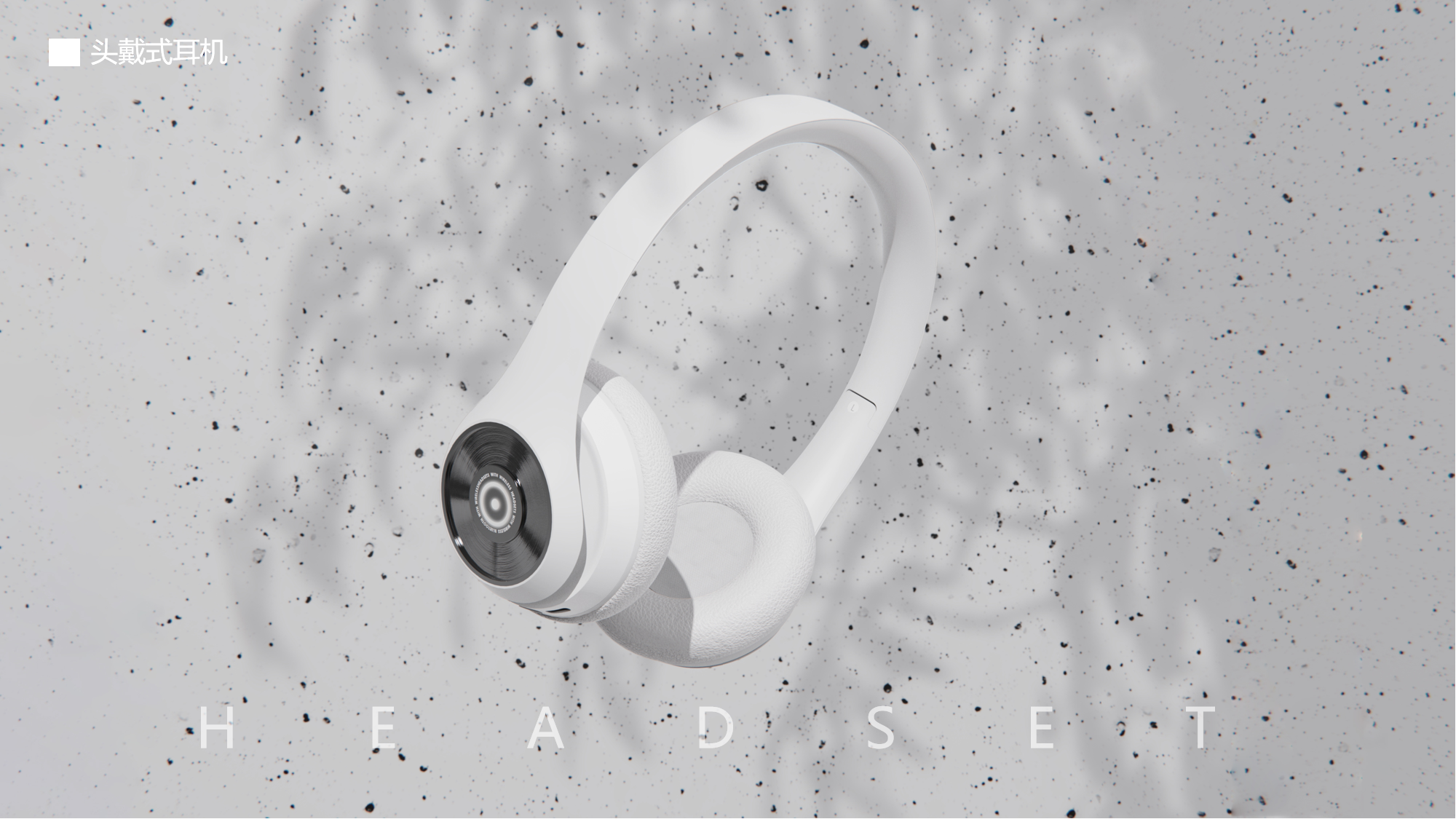 product design，headset，Small retro，