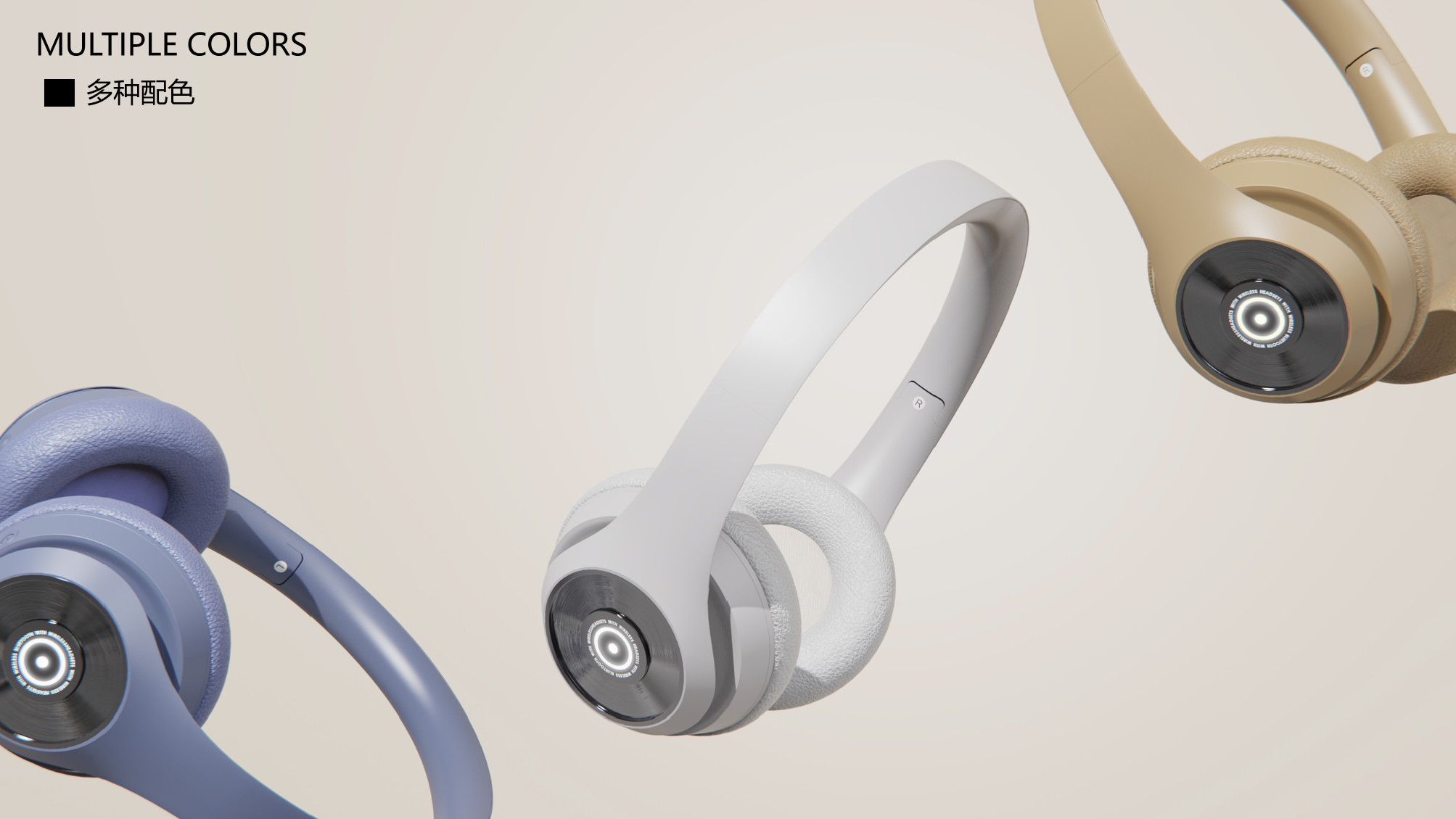 product design，headset，Small retro，