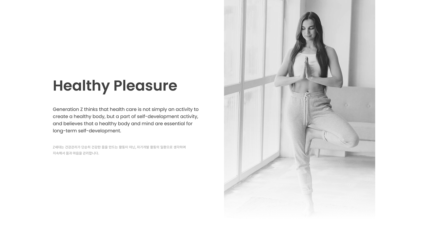 LG Bareun，Yoga robot，Digital，intelligence，