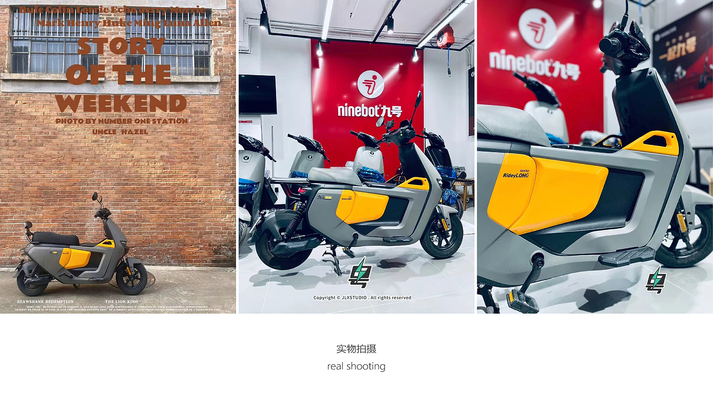 vehicle，automobile，Electric vehicle，Scooter，Balance car，Bicycle，center box，Electric vehicle modification，