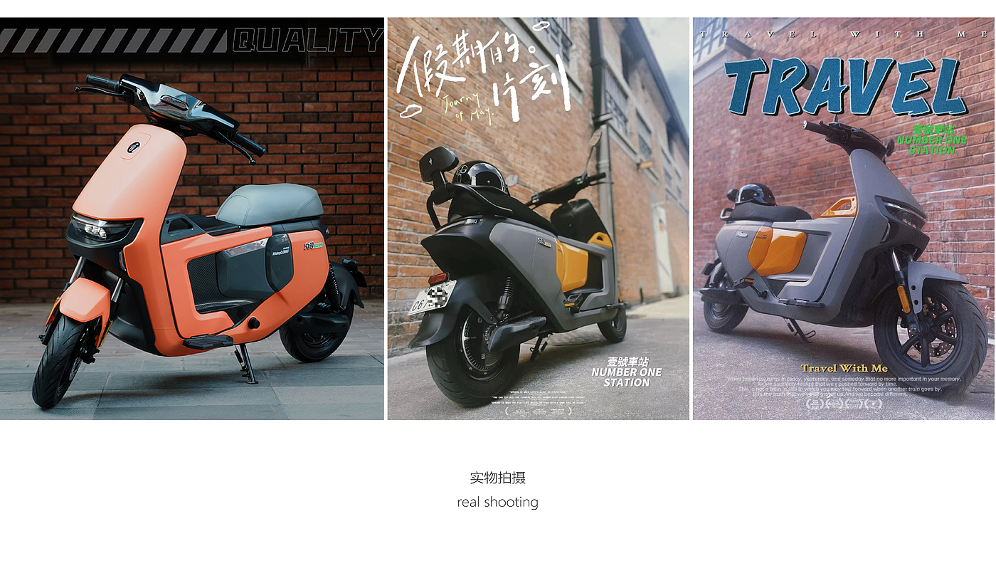 vehicle，automobile，Electric vehicle，Scooter，Balance car，Bicycle，center box，Electric vehicle modification，
