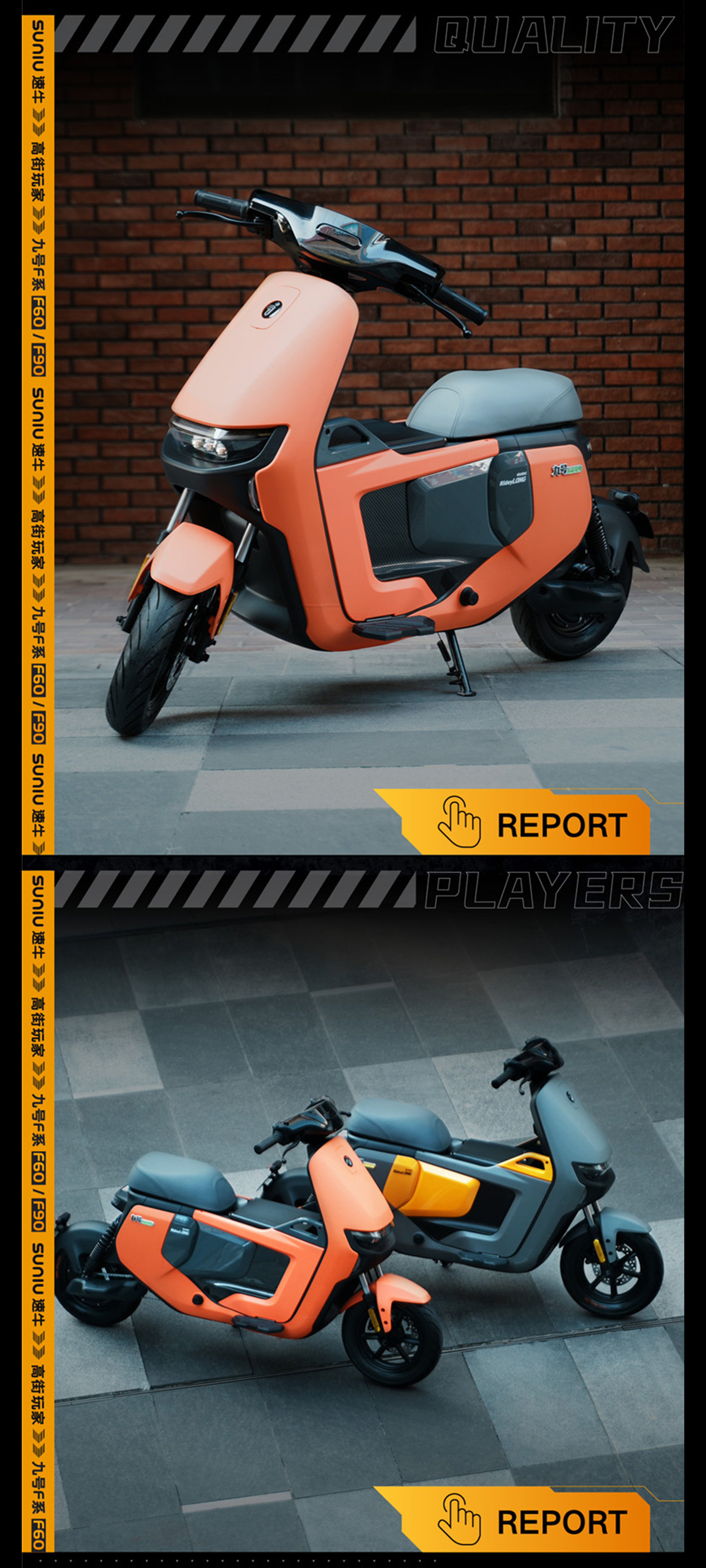 vehicle，automobile，Electric vehicle，Scooter，Balance car，Bicycle，center box，Electric vehicle modification，