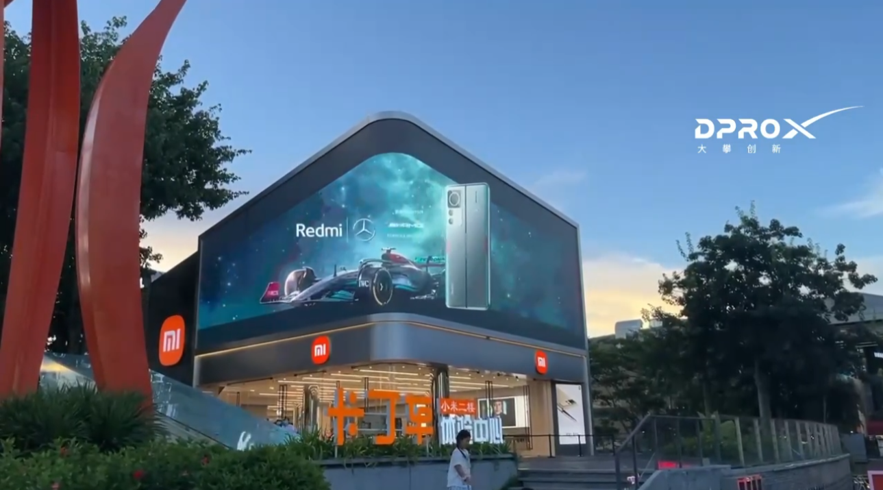 Naked eye 3D，Large outdoor screen，three-dimensional animation，Product promotional film，brand marketing ，