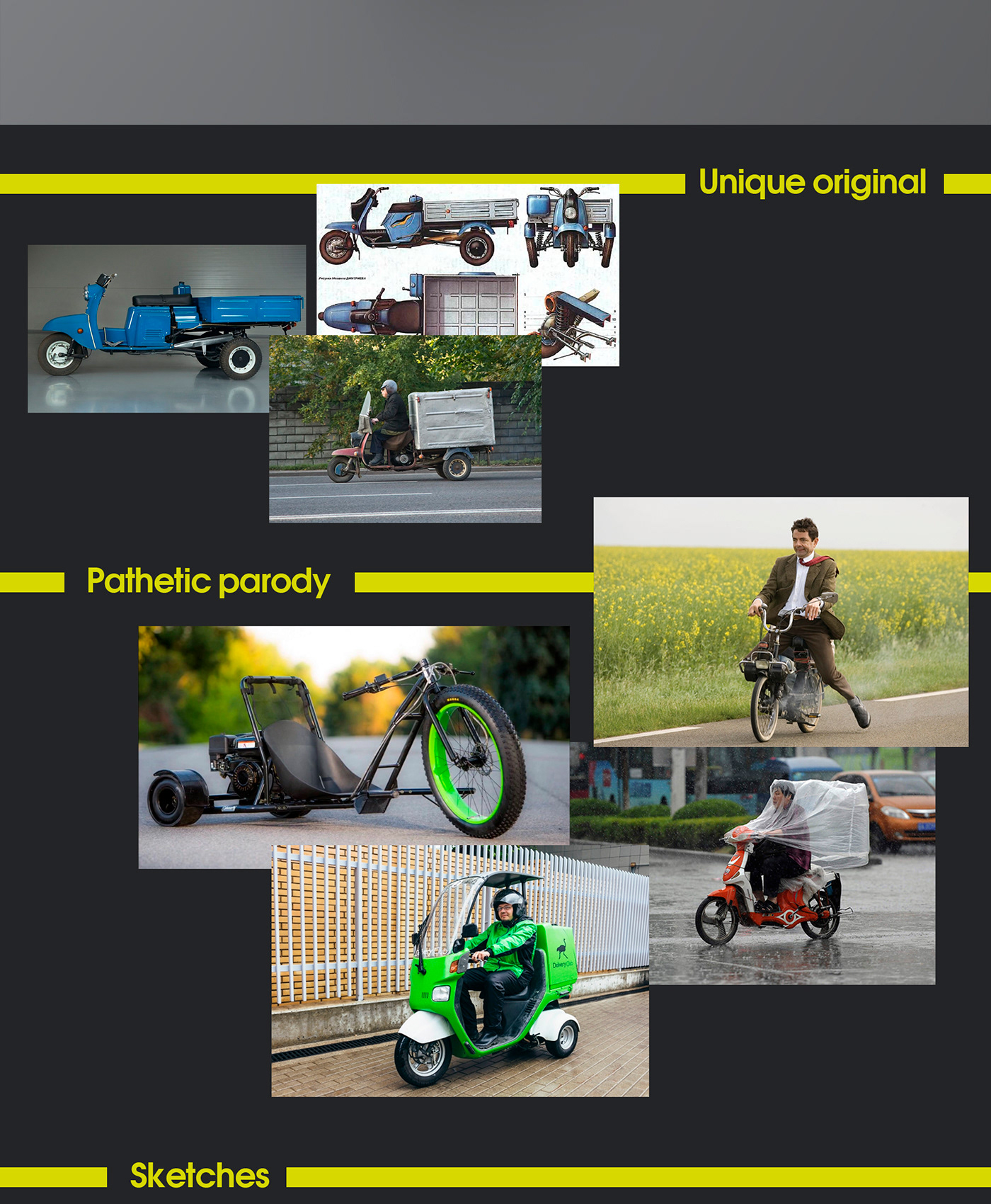 product design，Appearance design，Tricycle，Scooter，concept，future，