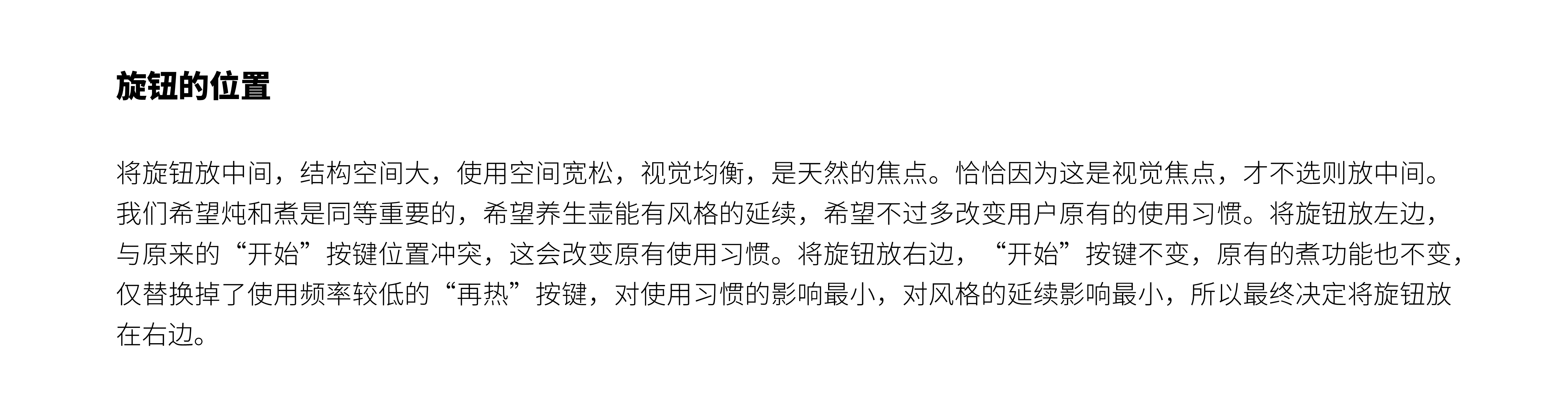 industrial design，Kitchen appliances，Electric kettle，Health pot，knob，