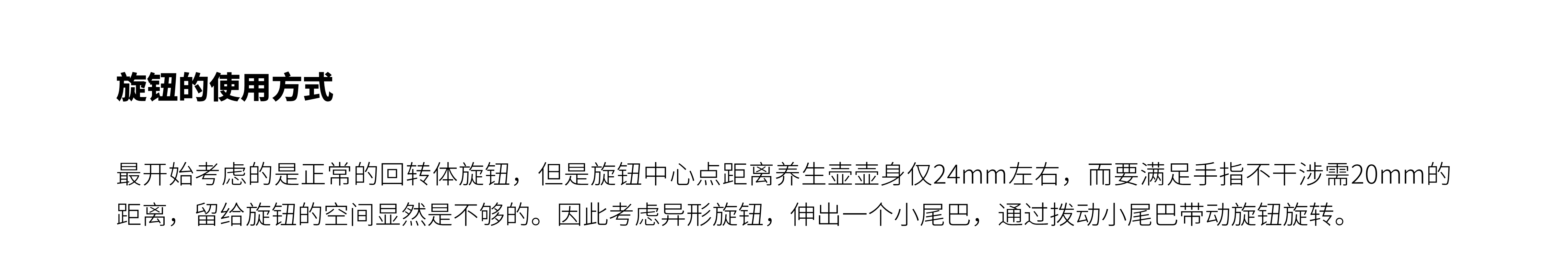 industrial design，Kitchen appliances，Electric kettle，Health pot，knob，