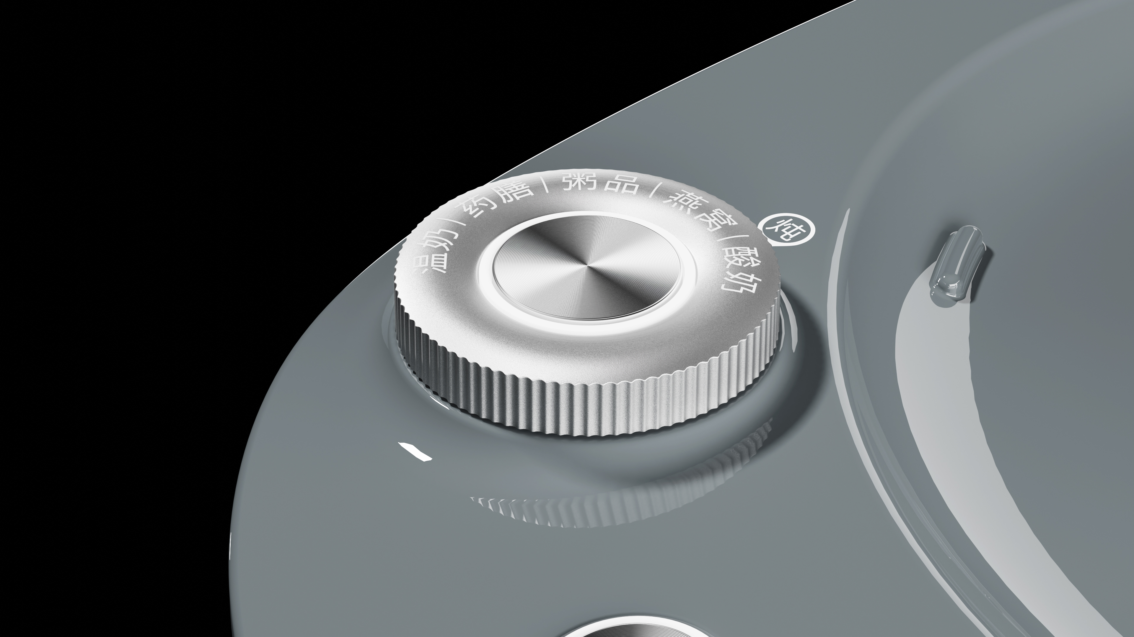 industrial design，Kitchen appliances，Electric kettle，Health pot，knob，