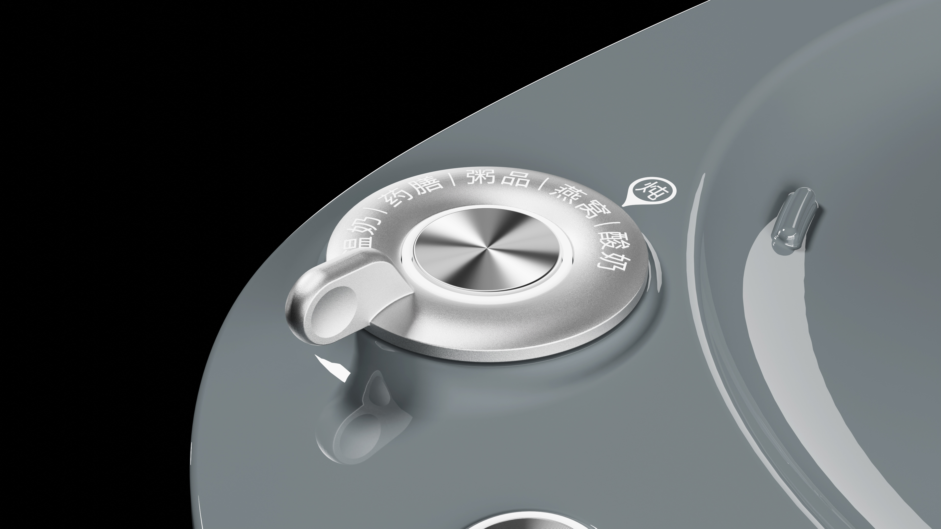 industrial design，Kitchen appliances，Electric kettle，Health pot，knob，