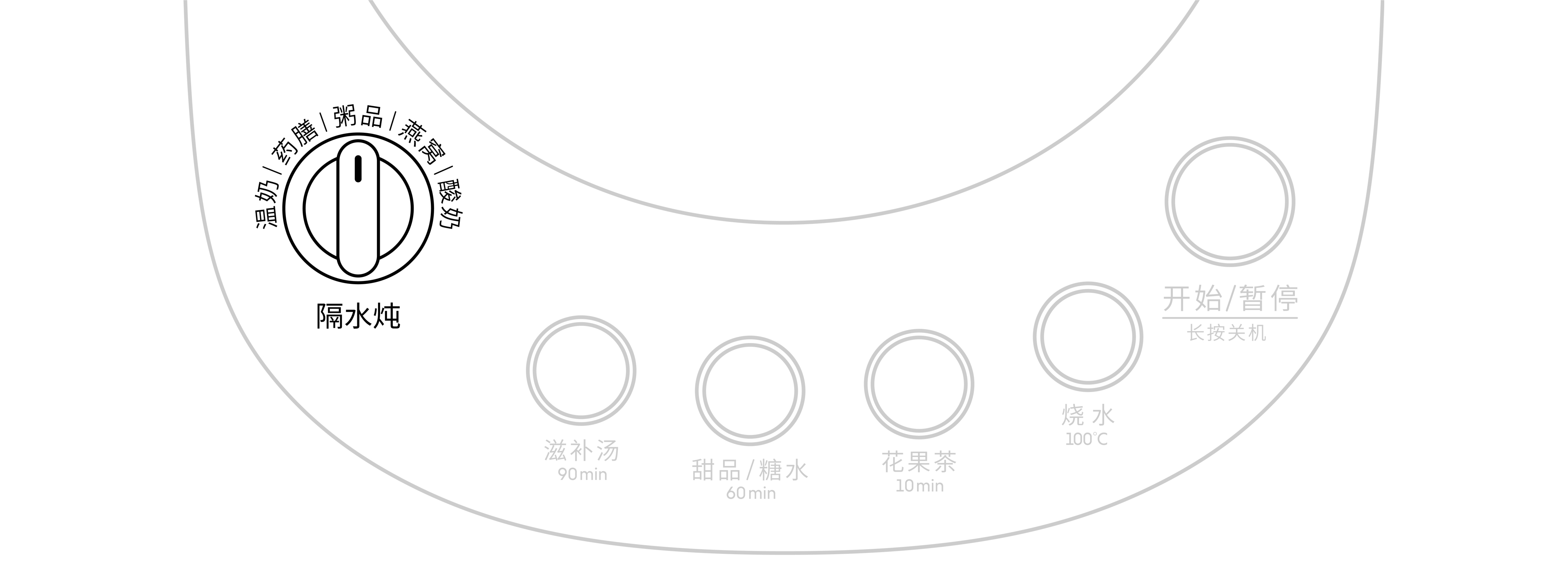 industrial design，Kitchen appliances，Electric kettle，Health pot，knob，