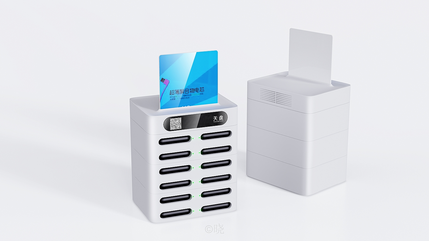 portable battery，