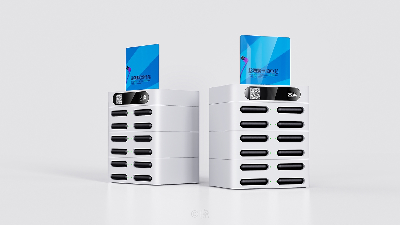 portable battery，