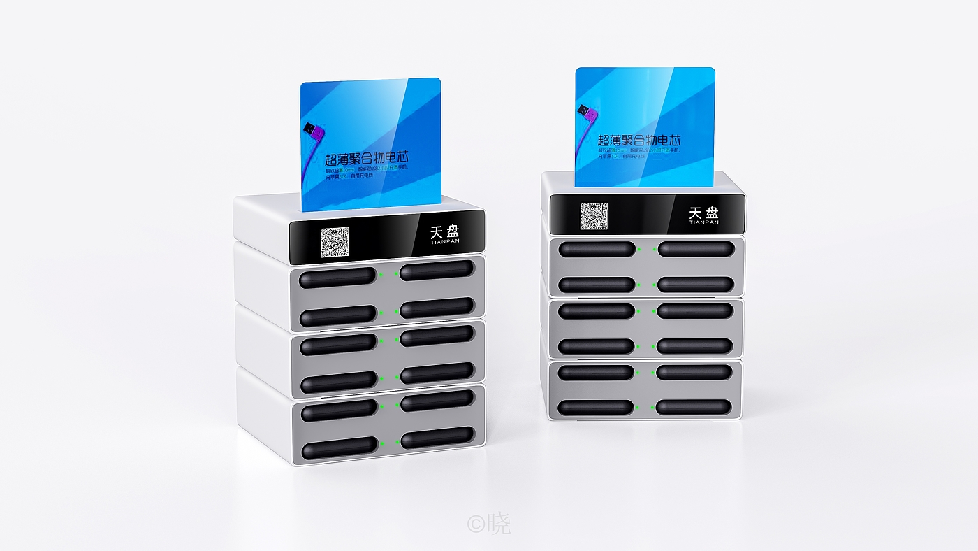 portable battery，