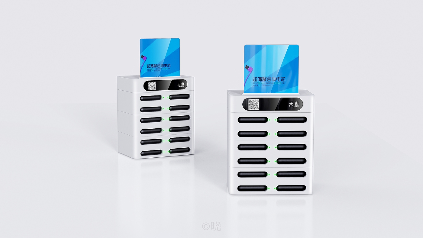 portable battery，