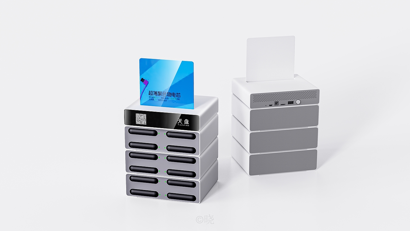 portable battery，
