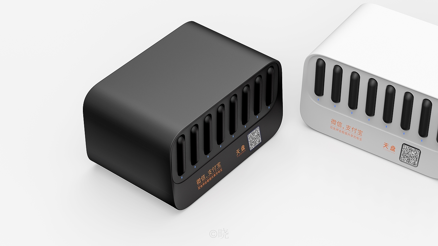 portable battery，