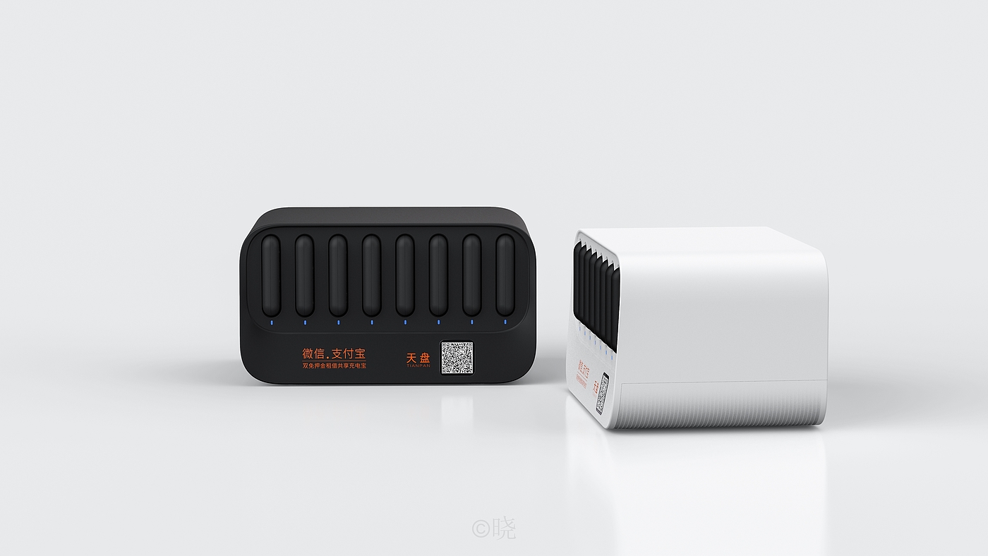 portable battery，