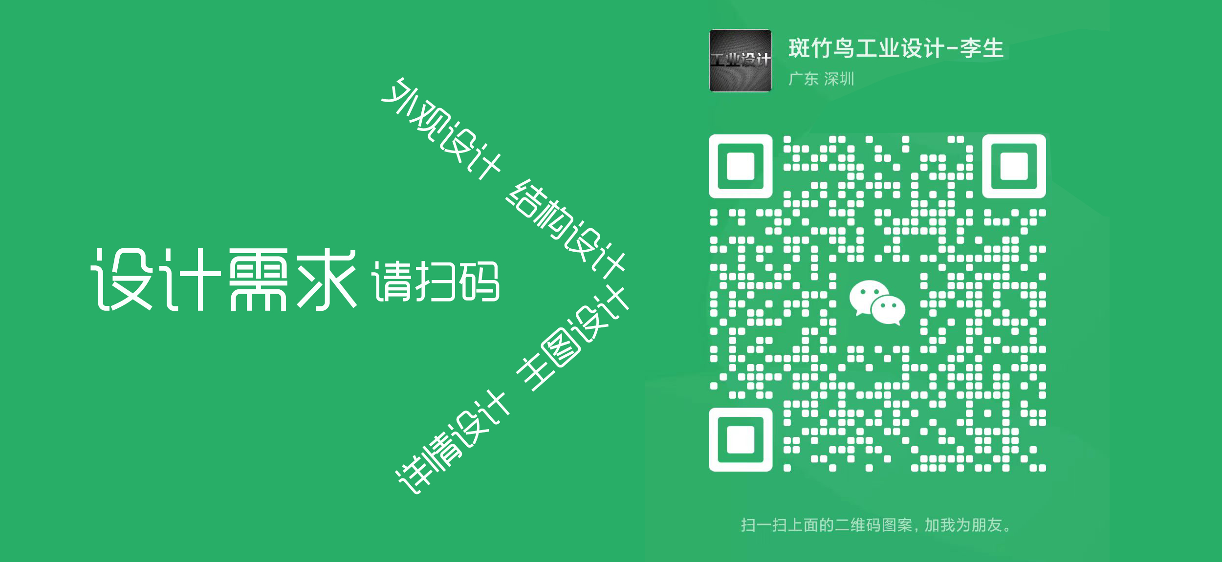 Projector, Appearance Design, Structure Design，