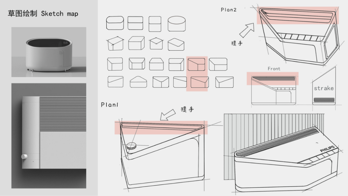 industrial design，product design，sample reels，air cleaner，