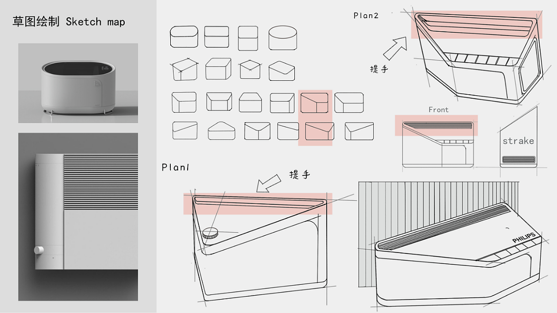 industrial design，product design，sample reels，air cleaner，