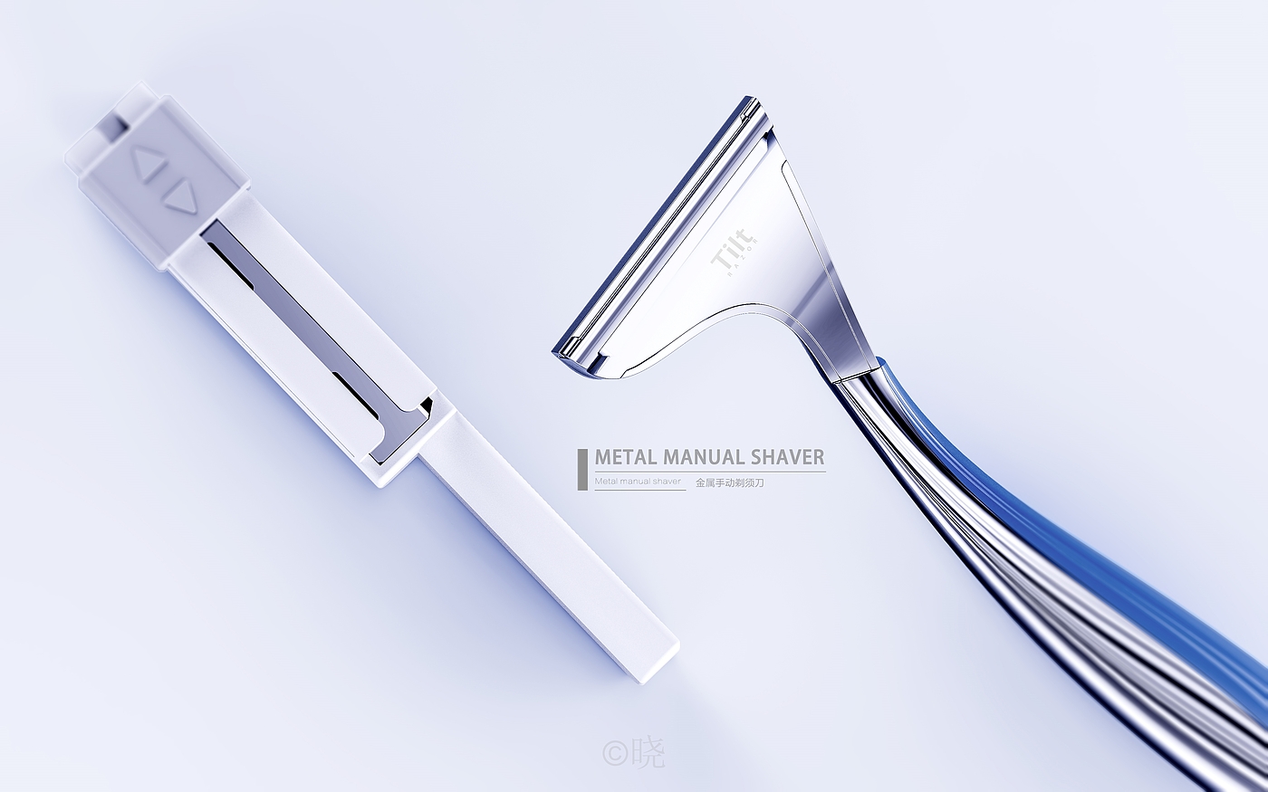 razor，